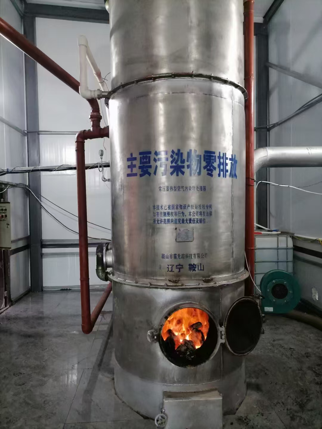 遼寧省鞍山市千山區(qū)大屯鎮(zhèn)玉白小學超凈供熱項目，供熱，脫硫，脫硝，除塵，余熱回收一體化